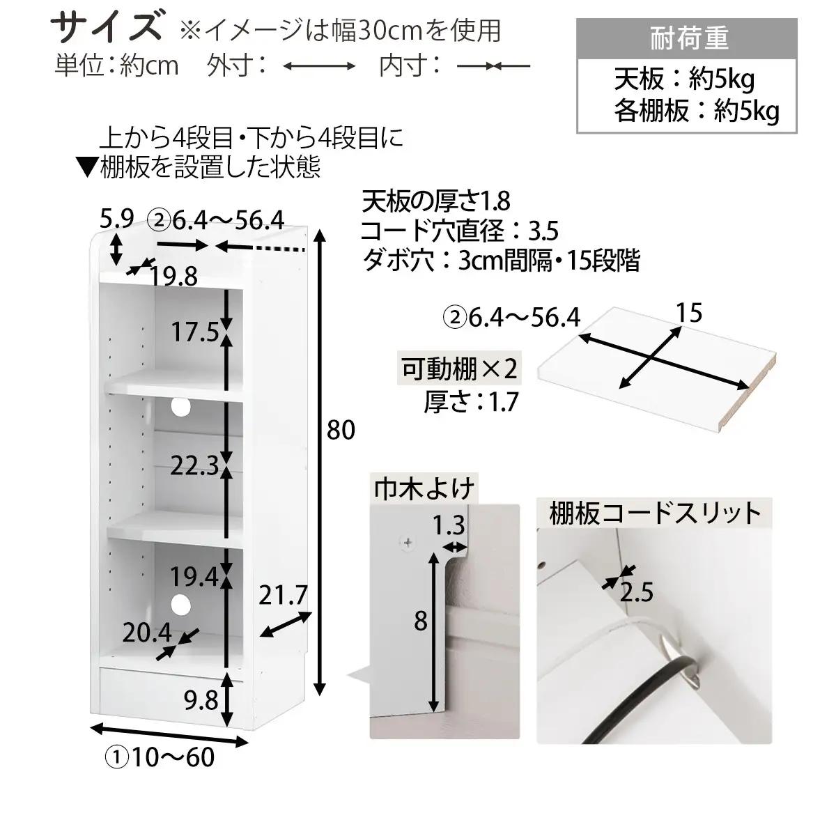【完成品でお届け】オーダーカウンター下収納 オープンタイプ〔幅22cm〕（オーク）カウンター下収納 薄型 約 奥行22cm 高さ80cm チェスト オープンラック ロータイプ 収納 木製 スリム KK