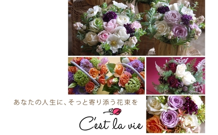 バラ アレンジメント Ｌ 生花 薔薇 バラ