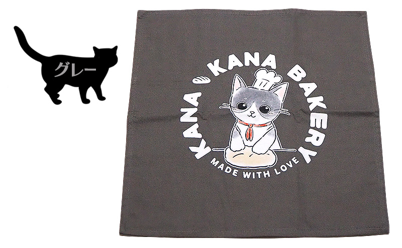 保護活動を応援！クッションカバー「パン捏ねデザイン」4色 【ネイビー】 クッション 雑貨 インテリア