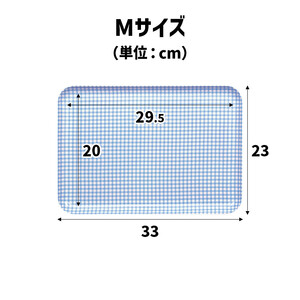 TATSU-CRAFT マグネットトレー M 33cm チェック BL ブルー すべり止め付き ［Tk1083］