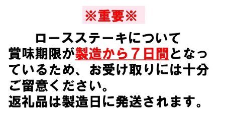 【FN】日本の米育ち平田牧場三元豚ロースステーキ８枚