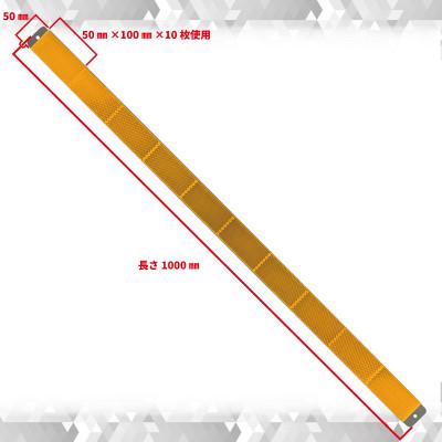 ふるさと納税 海老名市 新!さらにワイドで安全対策 連結式反射板 ライトニング HSF-1000 シャイニングイエロー |  | 01