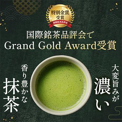 ふるさと納税 宇治田原町 特別金賞受賞　宇治抹茶　琴 |  | 01