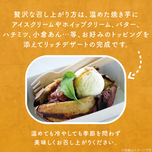 【2025年1月中旬より順次発送】熟成紅はるかの冷凍焼き芋約2kg＋おまかせ品種さつまいも　合計約2.2kg！(EY-5)