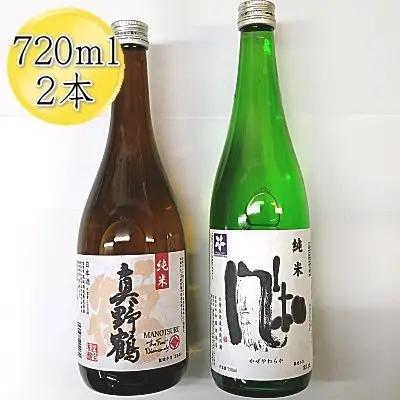 日本酒 金鶴 風和 真野鶴 720ml 2本 セット| 新潟県 佐渡市 純米酒