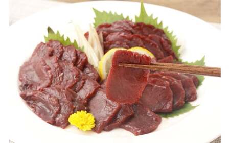 国産馬刺し 赤身 計約300g（約100g×3パック）+馬刺しタレ ミニボトル 50ml 熊本屠畜 馬刺し 馬刺 馬肉 馬 お肉 肉