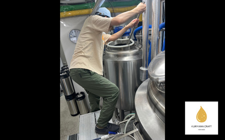 クラフトビール「人はそれを“ヴァイツェン”と呼ぶ。」350ml缶×24缶 北海道栗山町くりやまクラフト