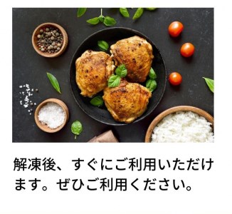 【訳あり】丹波赤どり モモ肉 5枚 ムネ肉 5枚 計10枚セット＜京都亀岡丹波山本＞1パック1枚 個包装 真空パック《鶏肉 とり肉 ムネ モモ 国産鶏 国産鶏肉 京都府産鶏肉 京都産鶏肉 地鶏鶏肉 鶏