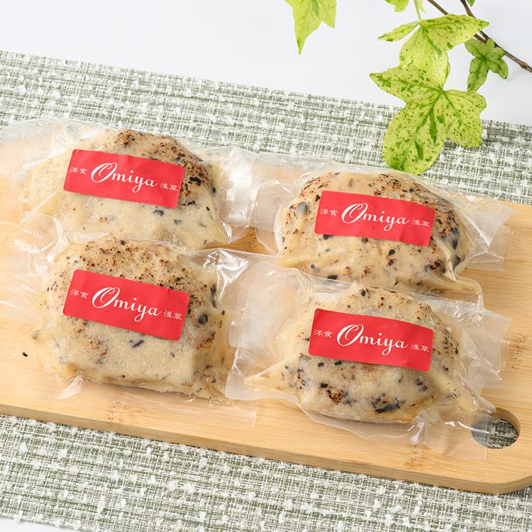 ≪小田急百貨店おすすめ≫「レストラン大宮」ハンバーグ（トリュフソース） 130g×4個