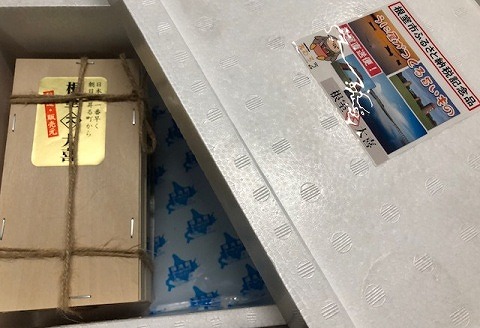 えぞばふんうに100g×2折[11月中旬以降発送] C-73012