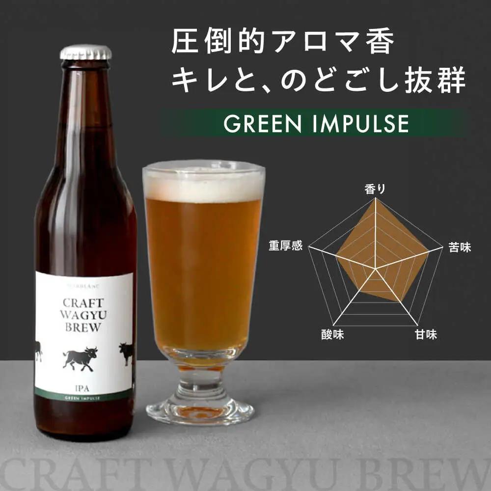 高級 ビール おつまみセット ギフト [AOAS026] おつまみ
