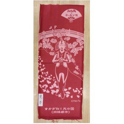 ふるさと納税 須賀川市 須賀川市オリジナルウルトラマン手拭いセット |  | 03