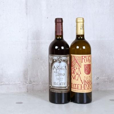 ふるさと納税 甲州市 勝沼醸造極上赤白ワイン2本セット