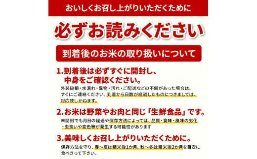 令和6年産 米どころ 山形県産 はえぬき（精米）5kg 22年連続特A受賞 米 お米 おこめ 山形県 新庄市 F3S-0090