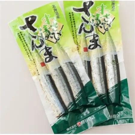 ＜北海道産＞秋刀魚(サンマ)をわさび風味に 「わさび漬さんま」3尾×2個_北海道産 秋刀魚 サンマ をわさび風味に 秋刀魚 サンマ さんま 魚 漬魚 セット ひもの 冷凍 魚介類 海鮮 絶品 人気 笹