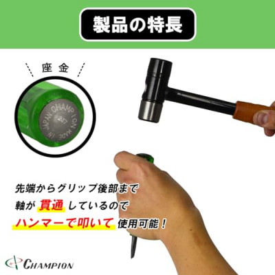 チャンピオンツール ロックオン タガネドライバー −15×50 マイナス 貫通タイプ 四角軸 座金付【1442381】