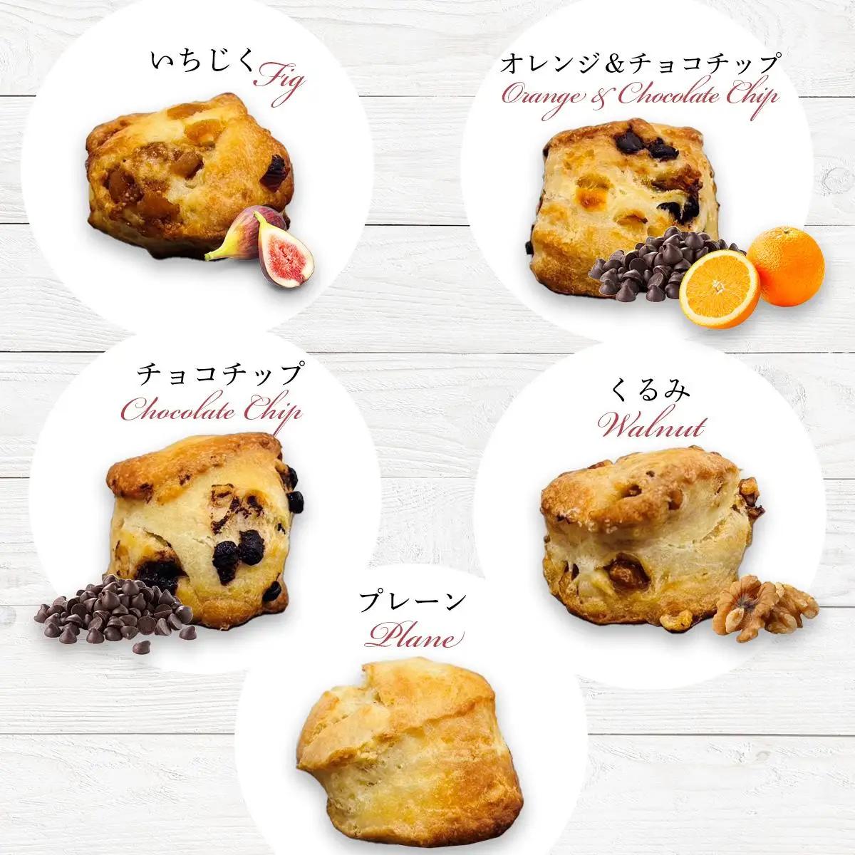 幻の小麦粉キタノカオリ（岩見沢産）を使用したスコーン(5種×各3個入り)×3回定期便 a131-011