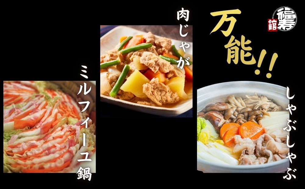 国産上規格 豚バラ 薄切り肉 800g 自家製ポン酢付き ／ 豚バラ肉 豚バラスライス しゃぶしゃぶ ふるさと納税 肉 豚肉 お中元 お歳暮 正月 ギフト 食べ物 奈良県 宇陀市 福寿館