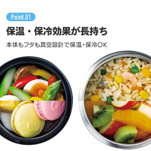 抗菌真空ステンレス丼ランチジャー 800ml 2段 ブラック スケーター 保温 保冷 おしゃれ シンプル 便利 お弁当ジャー 保冷ジャー 保温ジャー おしゃれジャー オシャレジャー 保冷お弁当箱 保温