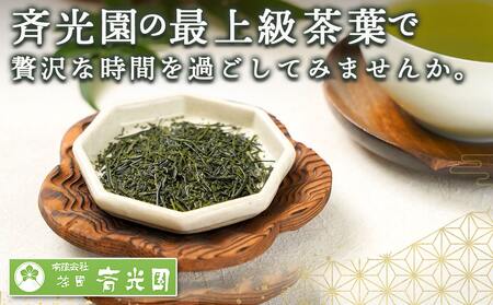 斉光園の最上級茶葉 ふかむし茶深紫【こきむらさき】3袋ギフト_AC-C301_(都城市) 最上級茶葉 深蒸し緑茶 うまみ 甘み 緑の水色 さっぱり 贈答用 深紫
