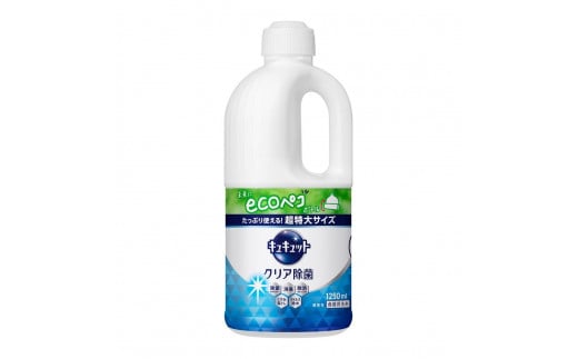 キュキュットクリア除菌特大　詰替1250ml×6本