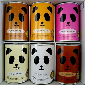 【ふるなびWEEK対象】常温5年保存可！6種の味が楽しめる パンだ缶 バラエティーセット 6種6缶 各1缶｜パン 菓子パン パン缶詰 詰合わせ キャンプ アウトドア 防災用 災害用 避難食 非常食 備