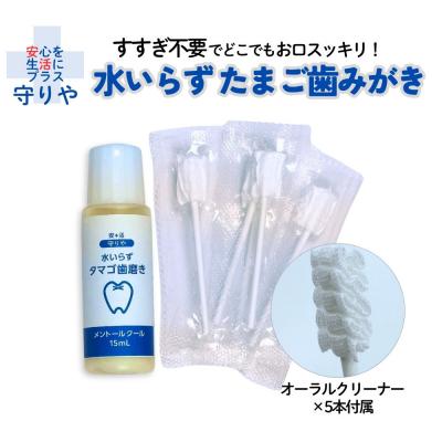 ふるさと納税 川崎市 圧縮いるい&タオル&オーラルケアセット(レディース) |  | 03