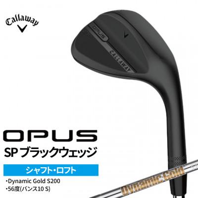 ふるさと納税 柏市 ゴルフクラブ キャロウェイ OPUS SP ブラックウェッジ Dynamic Gold 56度