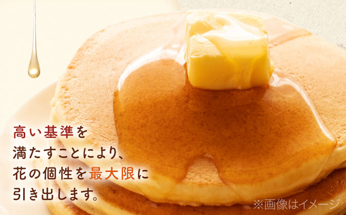 国産はちみつ3種セット（あかしあ・とち・野山） 純粋 はちみつ 国産 蜂蜜 アカシア 百花 ハチミツ 三次市/Beemonte [APCB003]