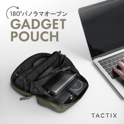 ふるさと納税 海老名市 パノラマオープンガジェットポーチ TACTIX(タクトナイン)アーミーグリーン