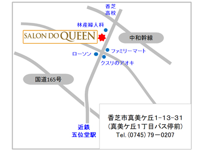 アロマボディ＆全身美肌ケア 1回 ※女性専用 [受付22時まで]【奈良県香芝市サロンドクイーン】 [1522]