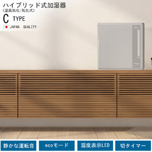 ハイブリッド式加湿器 HD-C900H(H) マットグレー 0H58130