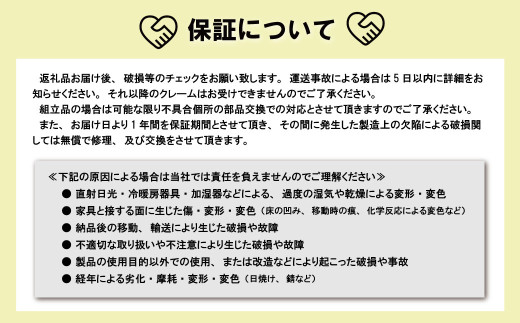 腰クッション【張地100種類以上】（フラン）　I022