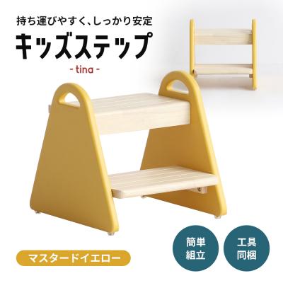 ふるさと納税 加西市 キッズステップ-tina- マスタードイエロー 子供用 入学祝  [No5698-1529]