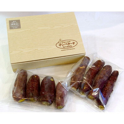 【ふるさと納税】「熟成」の妙技。焼きいも「紅和み」1kg【配送不可地域：離島】【1659997】