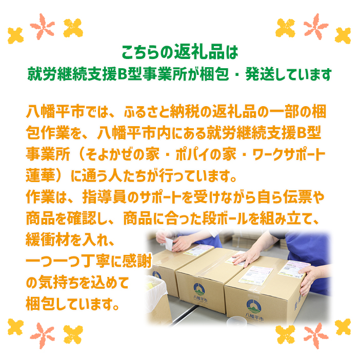 【八幡平産】 アカシア 蜂蜜 非加熱 270g ／ はちみつ ハチミツ ハニー 国産 高橋養蜂