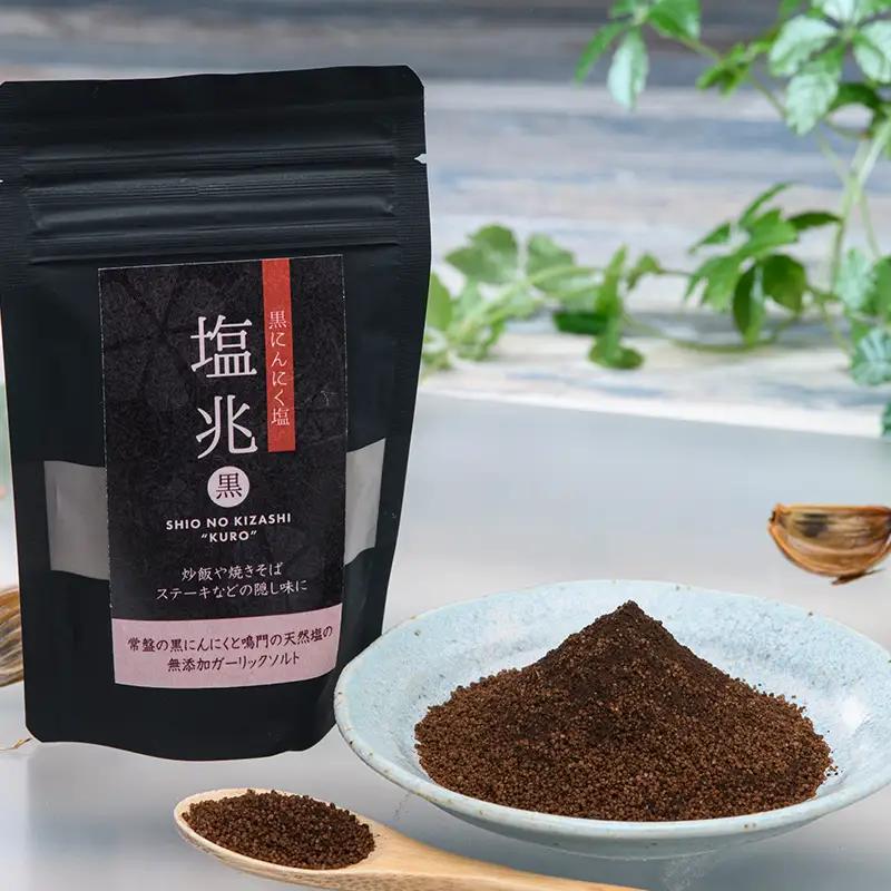 ≪青森県産 にんにく≫ 熟成 黒にんにく 豪華セット (塩3袋 パウダー3袋 黒にんにく2パック ペースト2本) 【常盤加工販売組合】 F41-0064