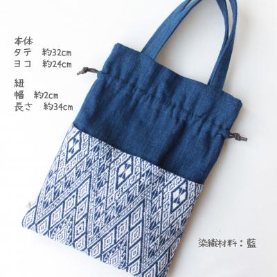 ふるさと納税 池田市 Shokuの店 手織りの布の巾着バッグとめがねがま口