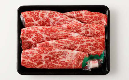 長崎和牛・出島ばらいろ モモスライス 約300g ／ 和牛 国産 お肉 肉 牛肉 牛 国産牛 しゃぶしゃぶ すき焼 焼肉 炒め物 肉のマルシン 長崎県 長崎市
