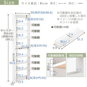 【完成品＋設置付き】すき間ワゴンラック ハイタイプ〔幅10cm・シンプルタイプ〕（ウォールナット）隙間収納 キッチン キャスター付き キッチンワゴン スリム 収納 すき間収納 ランドリー ラック 薄型