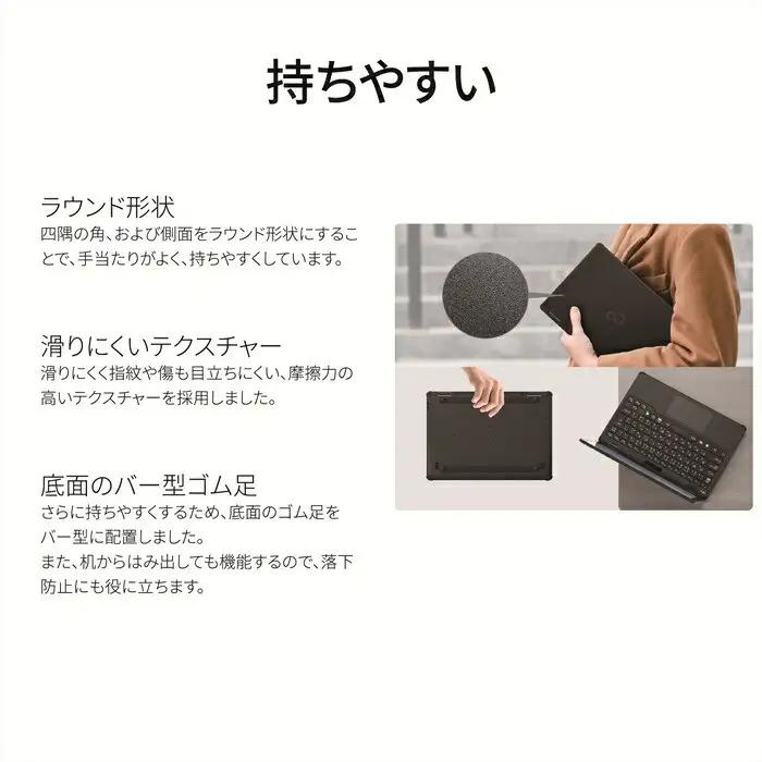 パソコン FMV  LIFEBOOK WQ1/K1  Windows11 Intel Celeron N4500 メモリ8GB 約128GB フラッシュメモリ Office有り ノートパソコン