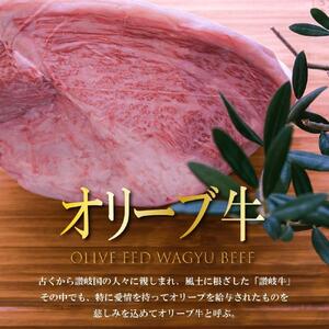 オリーブ牛ロースステーキ250g2枚入り