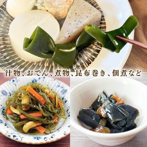 訳あり 無選別 塩蔵こんぶ 1.5kg(500g×3袋) ＼こんぶ ／