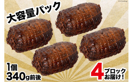 焼鳥のやまもと 特製 おつまみチャーシュー（豚肩ロース）4ブロック 約1.3kg [山本食肉 山梨県 韮崎市 20742073]チャーシュー 焼き豚 焼豚 豚肉 ポーク おつまみ おかず ビールのおと