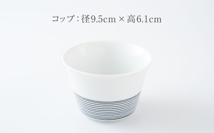 食器 有田焼 伊万里焼 李荘窯 古伊万里 伝統工芸 染付 鍋島焼 和食器 職人技 ティータイム 