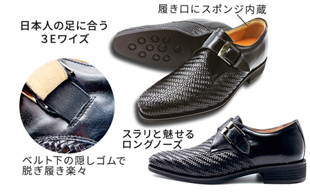 カンガルー革メッシュ ビジネスシューズ 革靴 紳士靴 本革 通気性 蒸れない 本革 モンクベルト プレーンモンク メンズシューズ No.375 ブラック 24.5cm