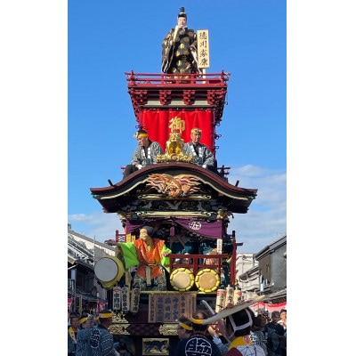 【10月18日(土)午前】川越まつり　山車曳き体験チケット　1名様【1652983】