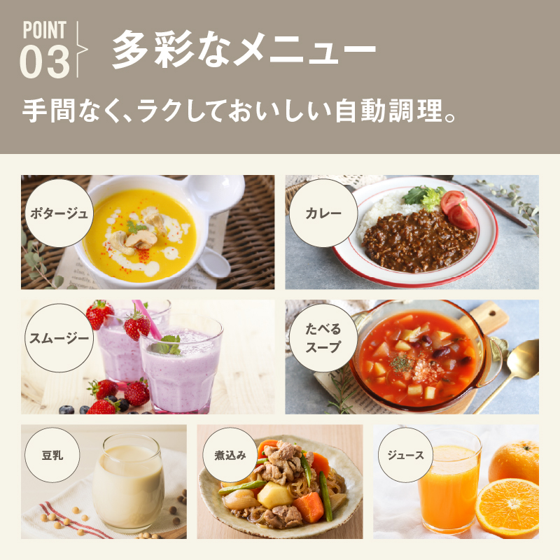 BRUNO オートクックポット 1.0L