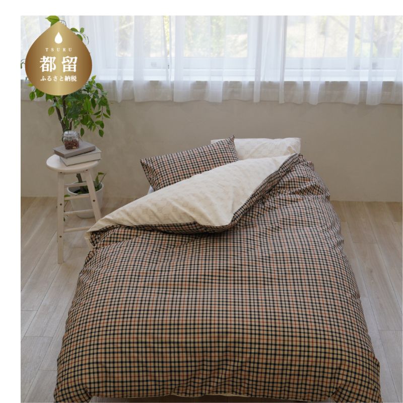 【ふるさと納税】Mサイズピロケース　ダックス　 House Check　ベージュ||羽毛 枕カバー まくらかばー カバー まくらカバー オシャレ おしゃれ