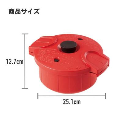 ふるさと納税 奈良市 電子レンジ圧力鍋【極み味】イエロー MWP1 |  | 03